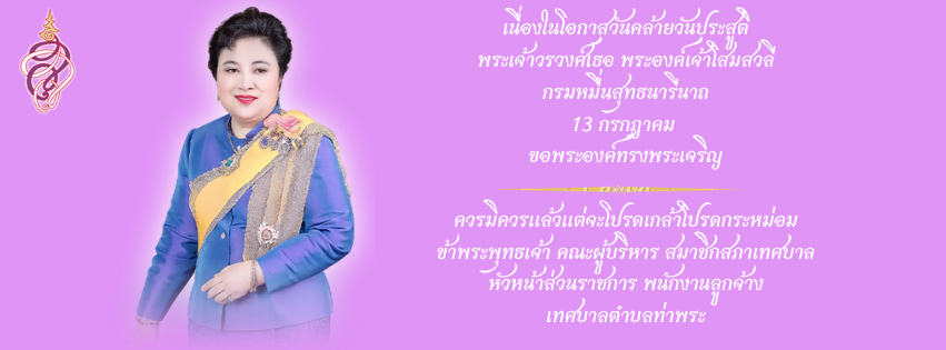 Info Image