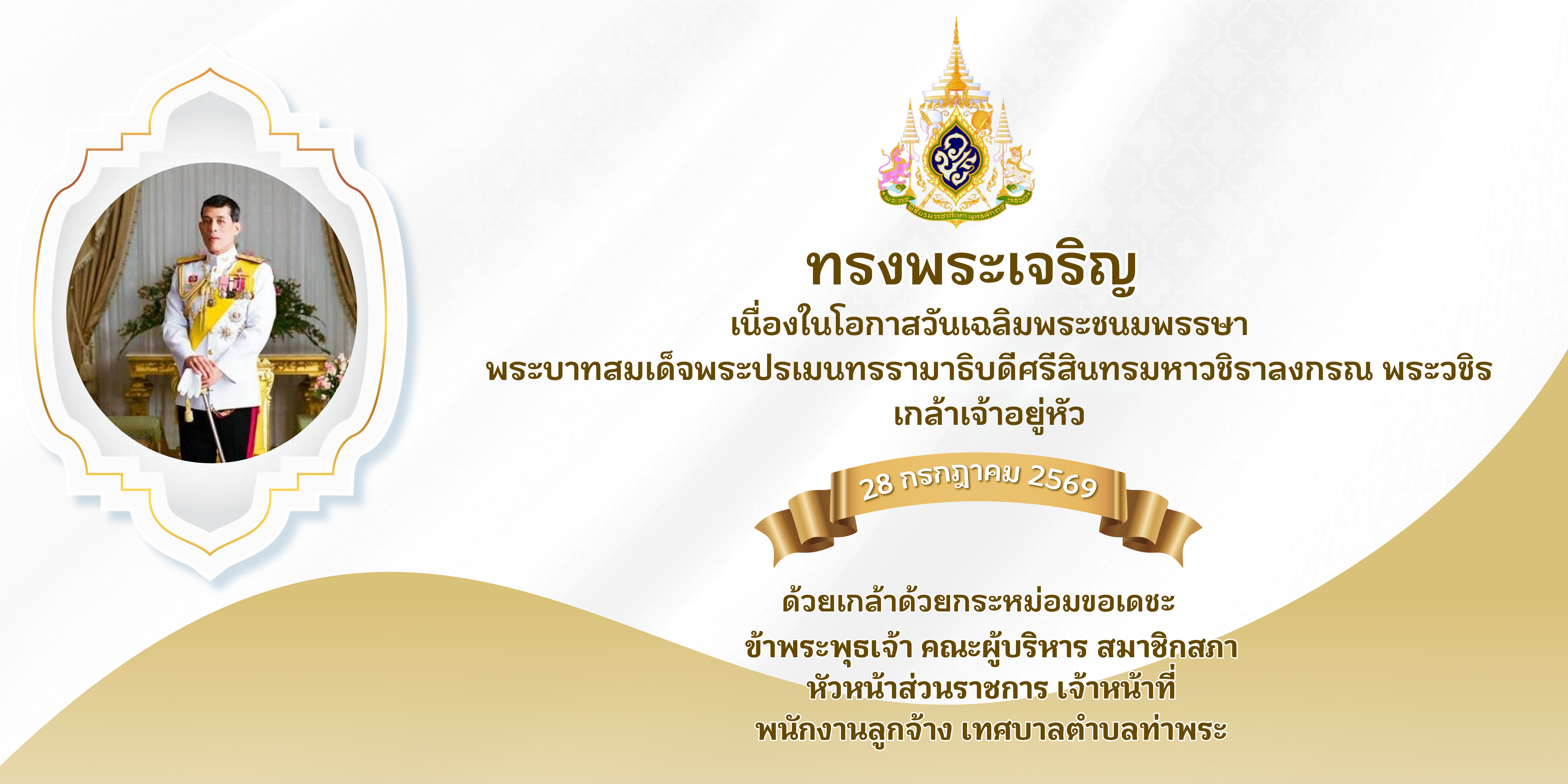Info Image