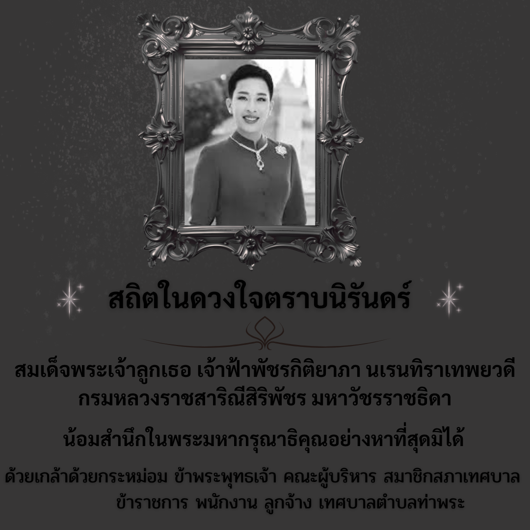 Info Image